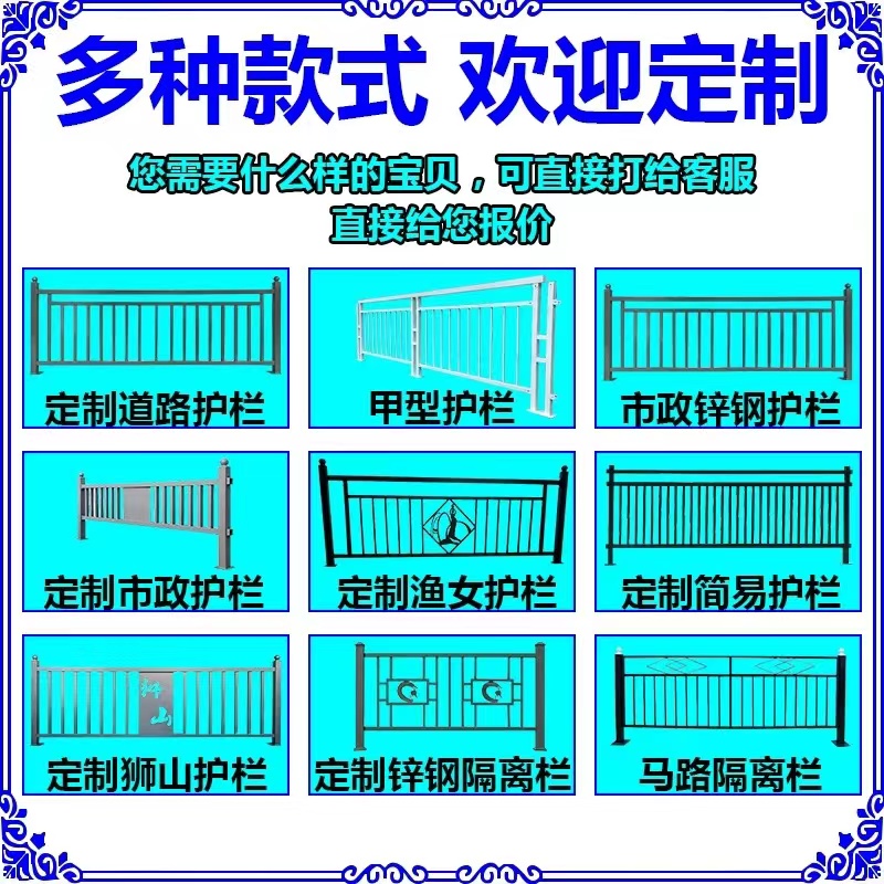 閬中公路工程護欄常見問題解決方案_公路 護欄