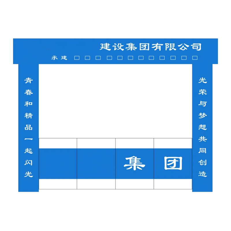 pvc圍欄日常維護方（fāng）法（fǎ）